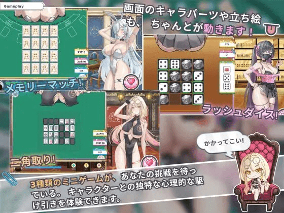 图片[3]-[PC+安卓盖世][SLG/兔女郎/动态]卡凯坦 – 赌博圣传说 カカイタン – ギャンブルの聖伝説 v1.0.0.0 官中/942-白夜ACG