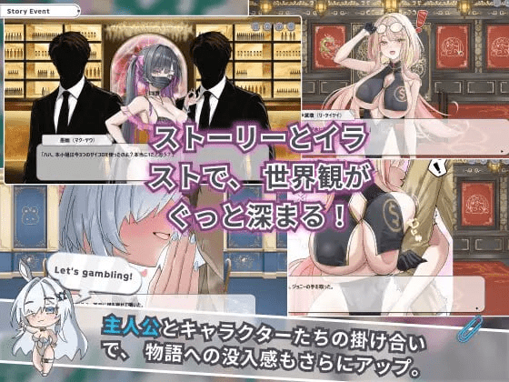 图片[4]-[PC+安卓盖世][SLG/兔女郎/动态]卡凯坦 – 赌博圣传说 カカイタン – ギャンブルの聖伝説 v1.0.0.0 官中/942-白夜ACG
