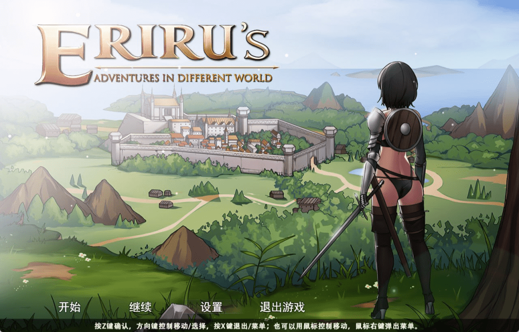 图片[1]-[PC+安卓joi][RPG/探索/无码]艾莉露在异世界的冒险之不死之冠 エリルの異世界冒険 ～不死の王冠～ 第2版 官中/943-白夜ACG