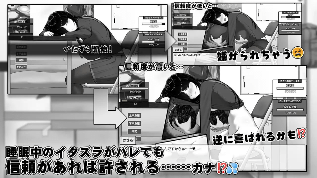 图片[4]-[PC+安卓joi]【SLG/官中步兵/触摸】漫研顾问想支持佐伯沙罗 漫研顧問は佐伯ささらを支えたい v1.0.4/944-白夜ACG