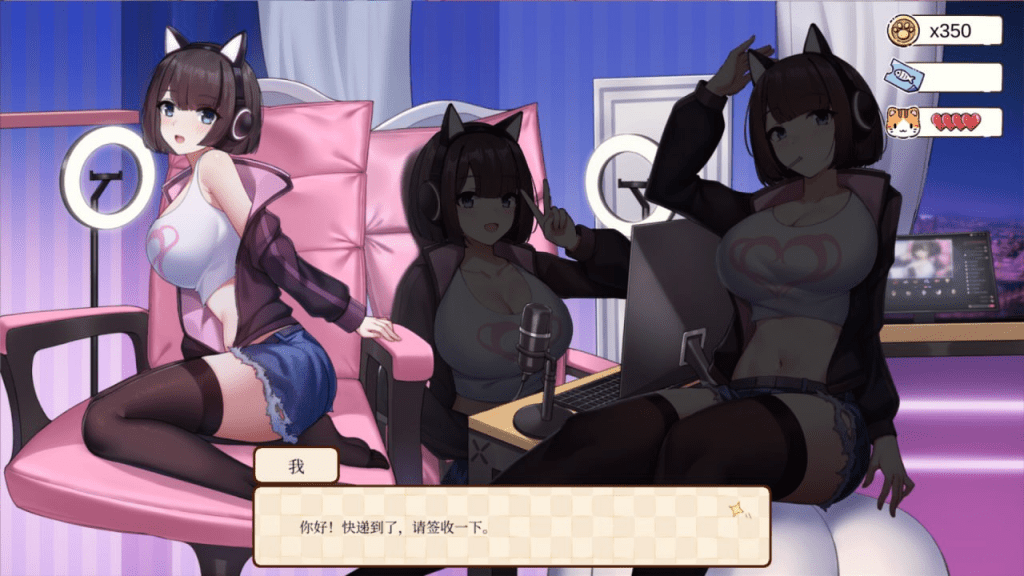 图片[3]-[PC+安卓盖世][SLG/动态无码]工作日常 Working Daily Build.1872510 官中 全CV +DLC+全CG存档/945-白夜ACG