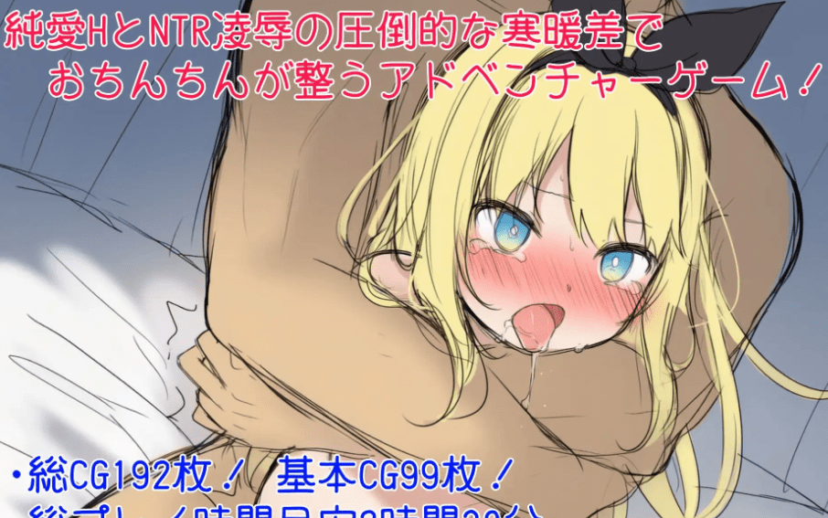 图片[2]-[PC+安卓盖世][ADV/NTR/凌辱]终末世界的爱丽丝 終末の世界のアリス v1.0.0 AI汉化/946-白夜ACG