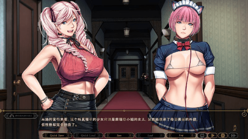 图片[2]-[大型ADV/汉化/全CV]不眠之夜～SLEEPLESS AI汉化版+全CG存档/951-白夜ACG