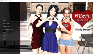 [PC+安卓][亚洲风SLG]妻子的困境 重温 Wifey’s Dilemma Revisited v0.88/956-白夜ACG