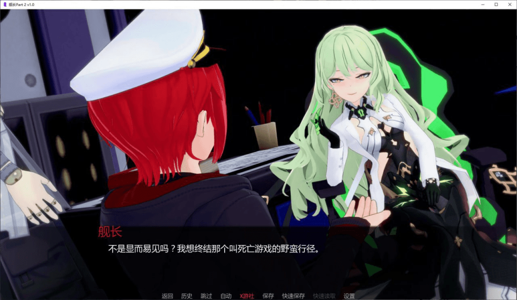 图片[4]-[PC+安卓][日系SLG/同人]舰长 CaptainVerse [Part 2 Finale] AI汉化/1332-白夜ACG