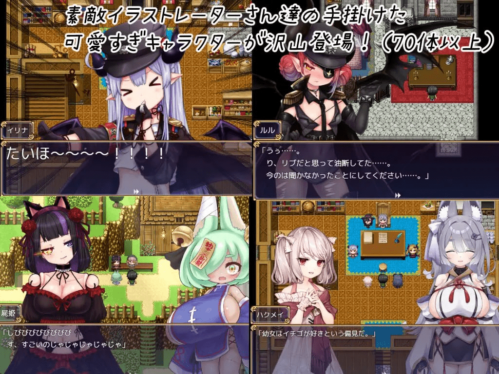 图片[2]-[PC+安卓][RPG/逆推/动态]骑上去啊！ のっとめあ！ 内嵌AI汉化版+作弊码/970-白夜ACG
