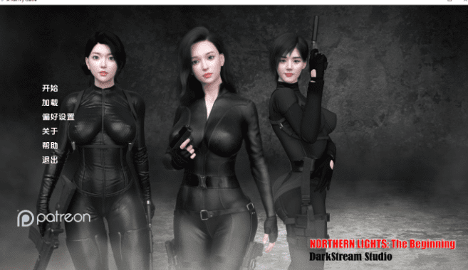 图片[3]-[PC+安卓汉化赞助版][亚洲风SLG/动态] 北极光：起源 Northern Lights: The Beginning v0.4 /1447-白夜ACG