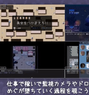 图片[2]-[PC+安卓][RPG/NTR/动态无码]新婚妻子小惠的堕落 新妻めぐが堕ちる時 2.0 官中无码/974-白夜ACG