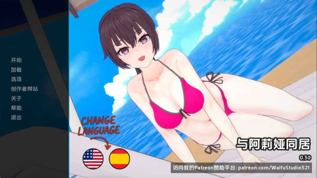图片[2]-[PC+安卓]【日系SLG/AI汉化】与阿尔雅一起生活 Living with Alya  v0.34 AI版/1302-白夜ACG