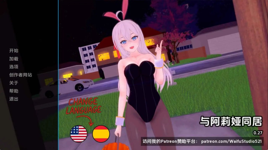 图片[3]-[PC+安卓]【日系SLG/AI汉化】与阿尔雅一起生活 Living with Alya  v0.34 AI版/1302-白夜ACG