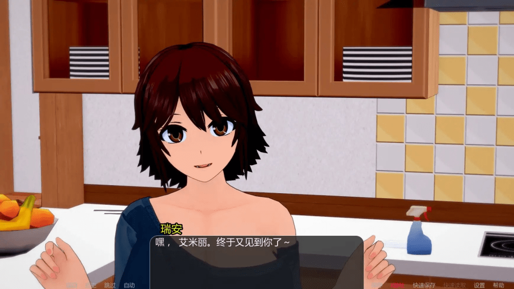 图片[3]-[PC+安卓]【日系SLG/AI汉化/3D】世界驯服者 World Tamer0.33.0 AI汉化版/980-白夜ACG