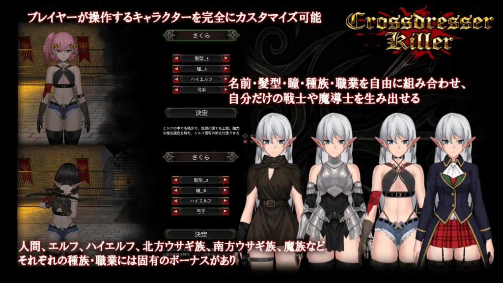 图片[1]-[PC+安卓]【ACT/伪娘/动态/官中】异装癖杀手 Crossdresser Killer v1.1.2 官方中文版/981-白夜ACG