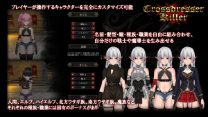 [PC+安卓]【ACT/伪娘/动态/官中】异装癖杀手 Crossdresser Killer v1.1.2 官方中文版/981-白夜ACG