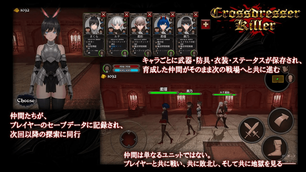 图片[2]-[PC+安卓]【ACT/伪娘/动态/官中】异装癖杀手 Crossdresser Killer v1.1.2 官方中文版/981-白夜ACG