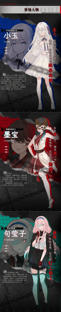 图片[4]-[PC+安卓盖世][日式SLG/猎奇] 蜉蝣之国的囚徒 Prisoner of The Ephemeral Kingdom 官方中文版 [3.0G]/982-白夜ACG