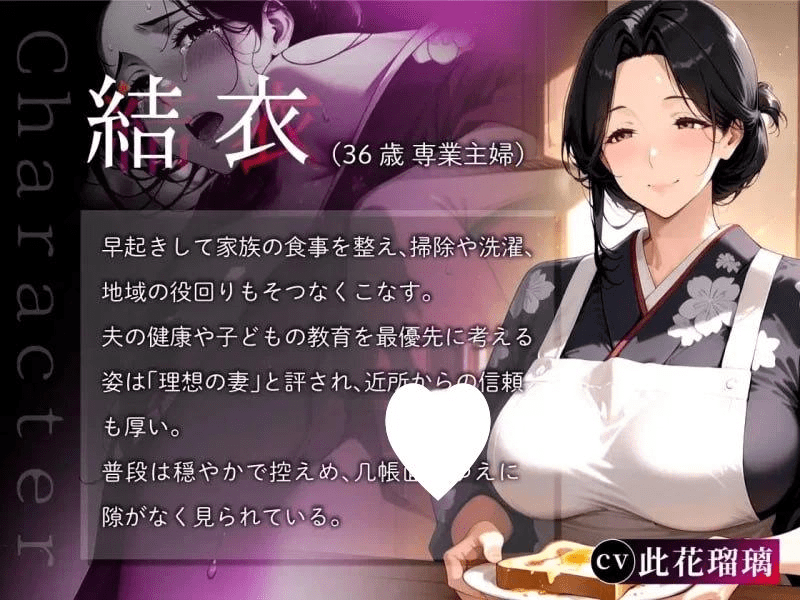 图片[1]-[PC+安卓mtool][RPG/母女/NTL/恶堕]催○应用调教人妻后连女儿也卷入变成亲子丼的故事 AI汉化版/983-白夜ACG