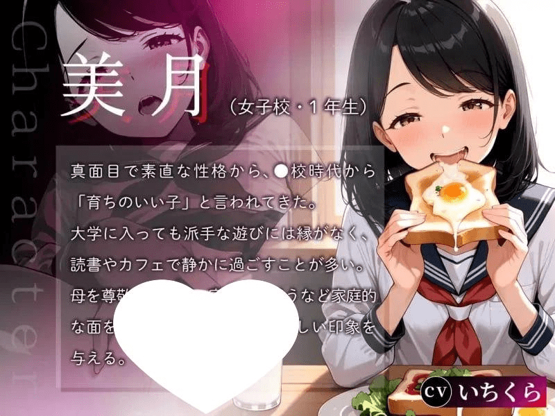 图片[2]-[PC+安卓mtool][RPG/母女/NTL/恶堕]催○应用调教人妻后连女儿也卷入变成亲子丼的故事 AI汉化版/983-白夜ACG