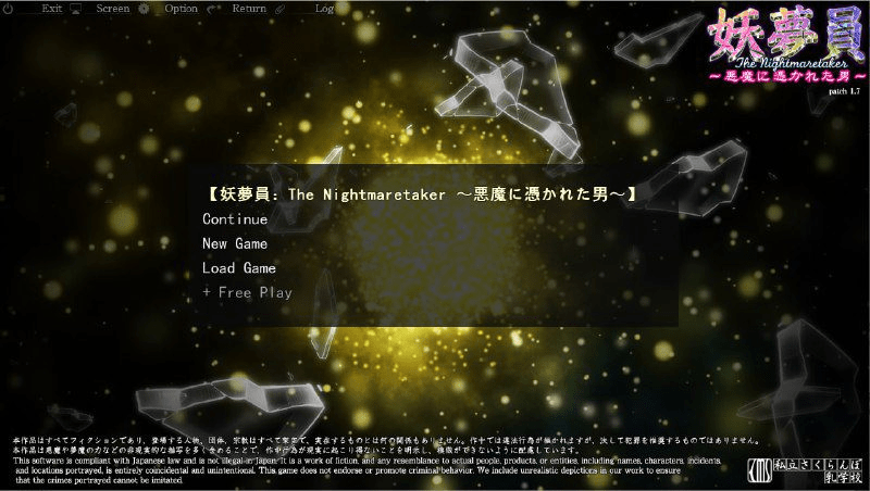 图片[2]-[PC+安卓盖世][互动SLG/睡X]梦妖员 妖夢員The Nightmaretaker～悪魔に憑かれた男 V1.71 内嵌精翻汉化版+存档/984-白夜ACG