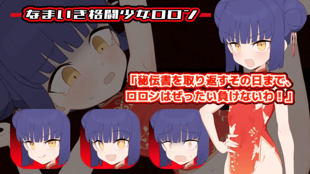 图片[2]-[PC+安卓]【RPG/强迫/AI汉化】屈辱受精洛伦～距离堕落屈服宣言还有X天～ 屈辱受精ロロン～ボテ堕ち屈服宣言まであとX日～ v1.5 AI汉化版/828-白夜ACG