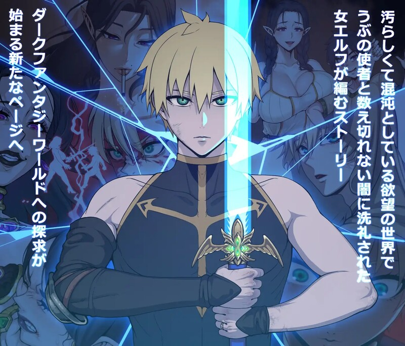 图片[2]-[PC+安卓/RPG/汉化]欲望之尾欲望の尾TailofDesireV1.01官中步兵版[3G]/992-白夜ACG