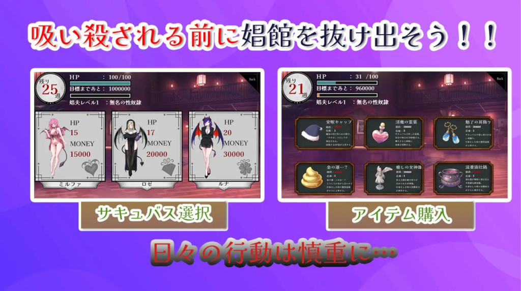 图片[2]-[PC+安卓mtool][SLG/逆推/调教]魅魔专用！欢迎来到逆强奸娼馆 サキュバス専用！逆レイプ娼館へようこそ AI汉化版/1006-白夜ACG