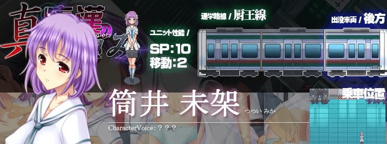 图片[4]-[互动触摸SLG/电车]真・痴漢の極み 真·痴汉的极致 汉化版/1007-白夜ACG