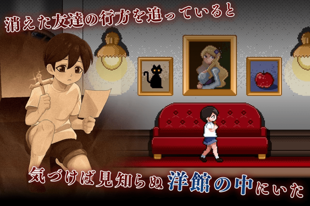 图片[2]-[PC+安卓盖世][SLG/像素动态/逃脱]8层洋馆 8階洋館 外挂汉化/1010-白夜ACG