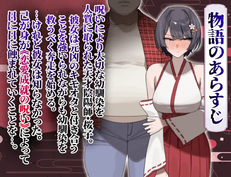 图片[2]-[PC+安卓mtool]/[RPG/NTR/催眠]樱子被夺走的故事 桜子寝取られ譚 v1.0 AI汉化/1011-白夜ACG