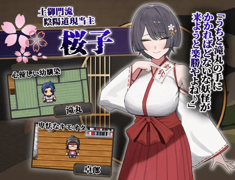 图片[3]-[PC+安卓mtool]/[RPG/NTR/催眠]樱子被夺走的故事 桜子寝取られ譚 v1.0 AI汉化/1011-白夜ACG