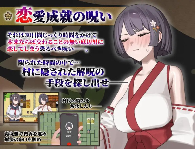 图片[4]-[PC+安卓mtool]/[RPG/NTR/催眠]樱子被夺走的故事 桜子寝取られ譚 v1.0 AI汉化/1011-白夜ACG