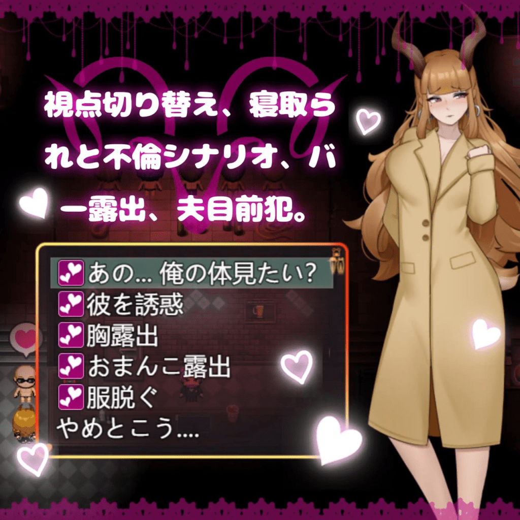 图片[2]-[PC+安卓]【RPG/动态步兵】纯爱！？乱交！？樱花季物语 / 三只宠物圈养记 純愛!? 乱交?! 桜シーズン物語 / The Pet Whisperer v1.0 steam官中步兵/831-白夜ACG
