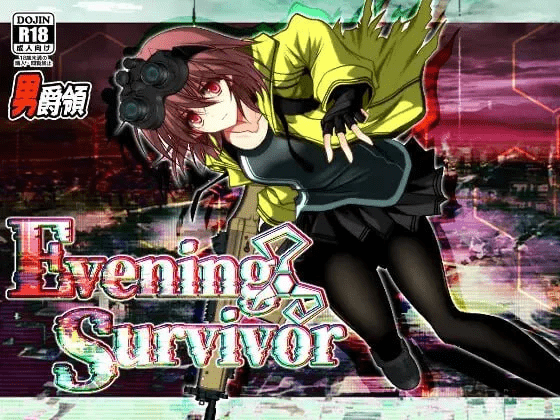 图片[1]-[PC+安卓mtool][RPG/克苏鲁/生存/3D地下城]晚间幸存者 Evening Survivor v1.1.22 AI汉化 全CV+全CG存档/1023-白夜ACG