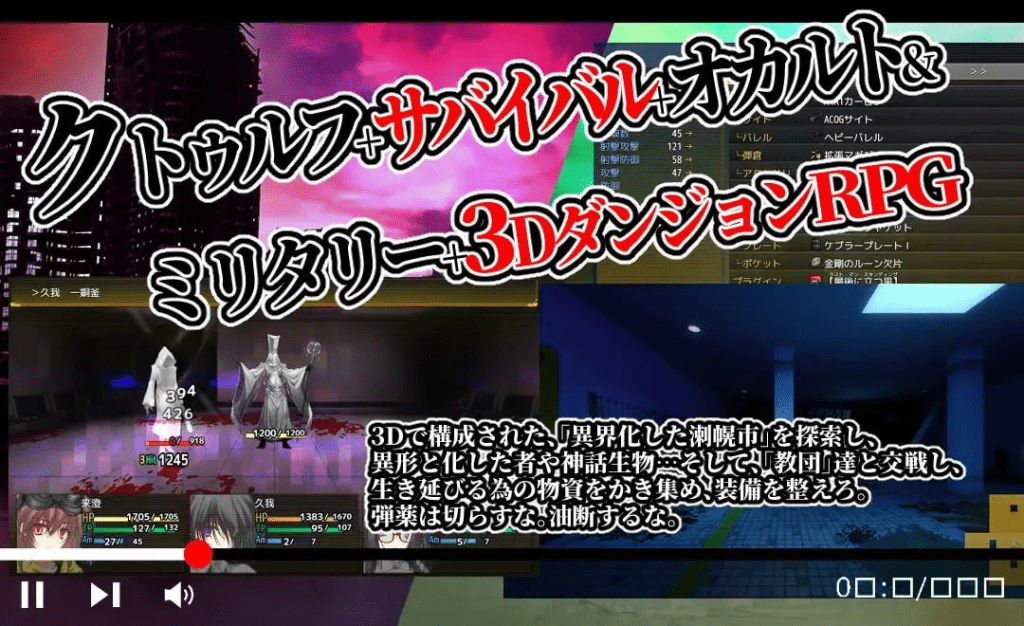 图片[2]-[PC+安卓mtool][RPG/克苏鲁/生存/3D地下城]晚间幸存者 Evening Survivor v1.1.22 AI汉化 全CV+全CG存档/1023-白夜ACG
