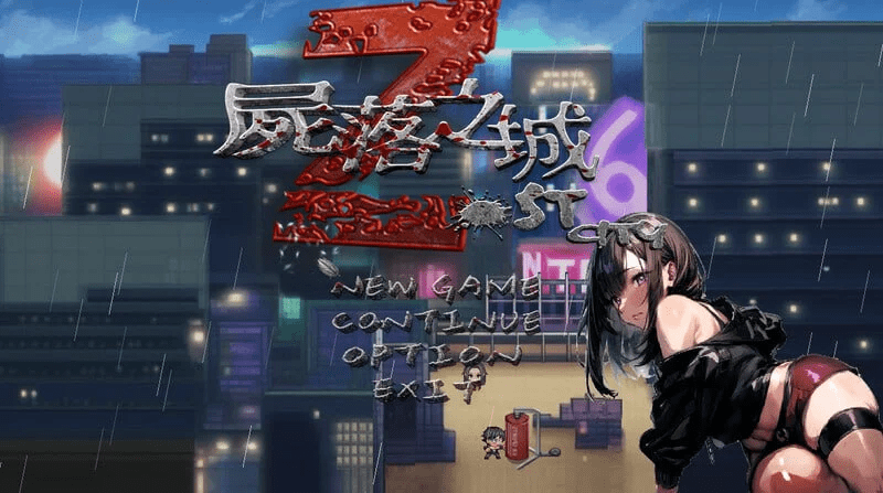 图片[1]-[PC+安卓joi]【ARPG/官中/NTR】尸落之城─堕入欲望的阴影 ZostCity v0.88.1 官方中文版/1025-白夜ACG