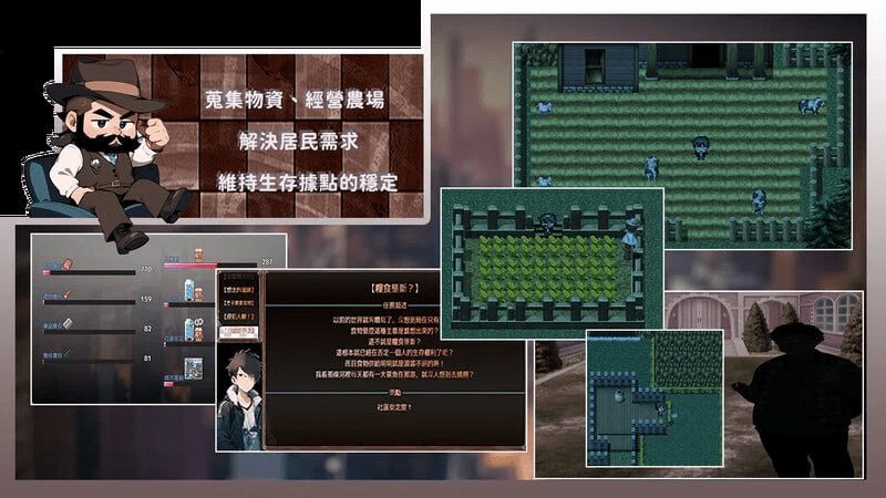 图片[3]-[PC+安卓joi]【ARPG/官中/NTR】尸落之城─堕入欲望的阴影 ZostCity v0.88.1 官方中文版/1025-白夜ACG