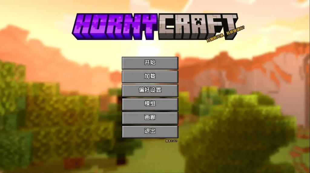 图片[1]-[PC+安卓][欧美SLG/同人]我的世界黄版 我的世界 H版 我的湿界(Horn ycraft )v0.3 汉化版/1028-白夜ACG