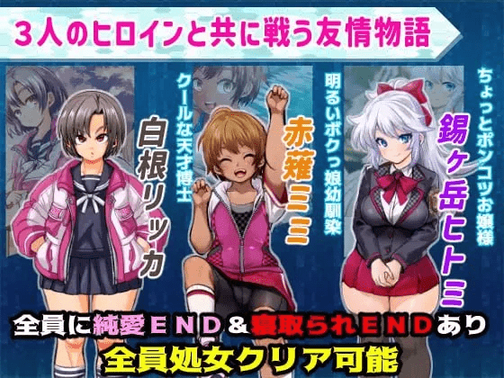 图片[5]-【PC+安卓】[RPG]学园特警部 学園特警部-SIGNIT-1.4 AI汉化版/1029-白夜ACG