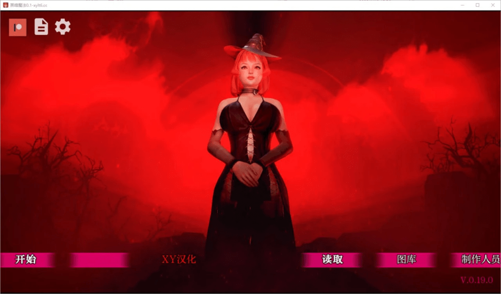 图片[2]-【PC+安卓】【SLG/AI汉化/沙盒】黑魔法 Dark Magic v0.21.0赞助 AI版/1032-白夜ACG