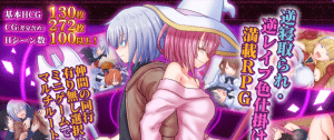 [PC+安卓][日式RPG/反向X/男受] 断裂链接/禁忌连锁：干涸之梦 ブレイキングリンクス V1.03 内嵌AI汉化版+作弊码/1040-白夜ACG
