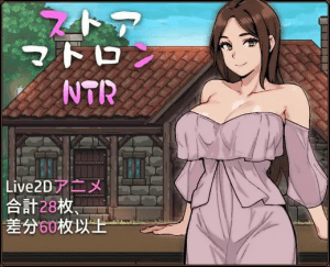 [PC+安卓joi]【SLG/动态/无码/官中】边境小店NTR ストアマトロンNTR steam版/1047-白夜ACG