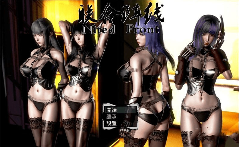 图片[1]-[PC+安卓][国产RPG/动态]联合阵线 G60 中文步兵超级作弊版836-白夜ACG