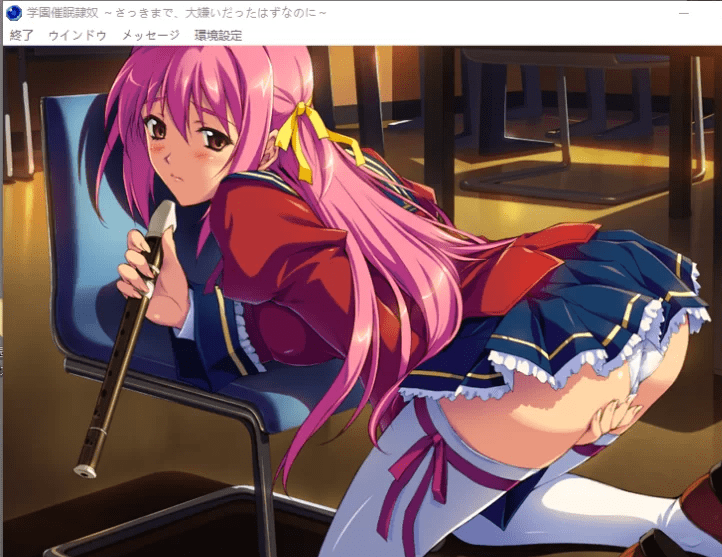 图片[2]-[ADV汉化/NTR/精美CG]学園催眠隷奴/学园催眠奴隶 ～さっきまで、大嫌いだったはずなのに 官方汉化硬盘版/1053-白夜ACG