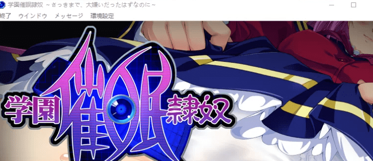 图片[1]-[ADV汉化/NTR/精美CG]学園催眠隷奴/学园催眠奴隶 ～さっきまで、大嫌いだったはずなのに 官方汉化硬盘版/1053-白夜ACG