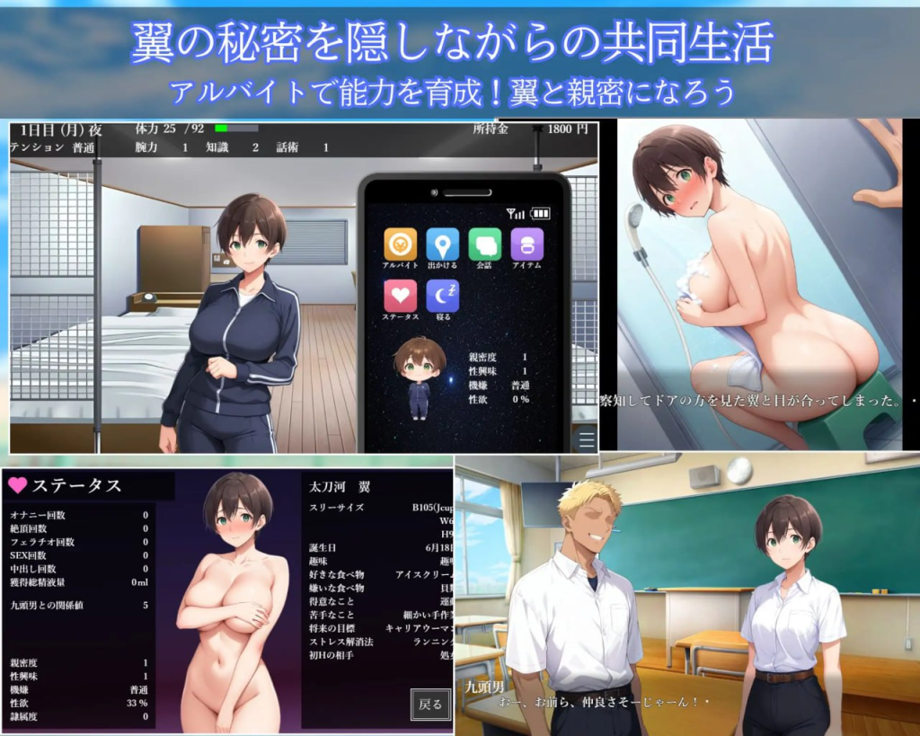图片[2]-【SLG/NTR/伪娘/官中】女生身份暴露NTR男生宿舍 ～入读男校的女装少女～ メスバレNTR男子寮 ～男子校に入学した男装女子～ v1.0.2/1054-白夜ACG