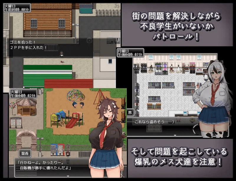 图片[4]-[PC+安卓]【RPG/NTR/AI汉化】母犬训练 メス犬トレーニング v1.00+作弊码/1069-白夜ACG