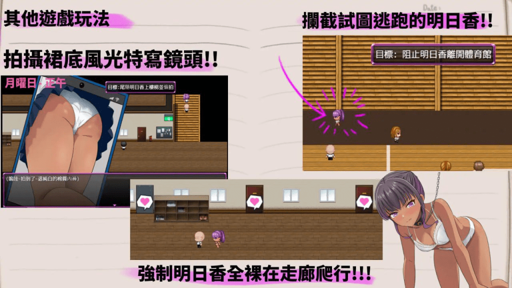 图片[3]-[PC+安卓]【RPG/调教/NTR】明日香调教日记～以爱为名的胁迫～ 明日香調教日記～愛という名の脅迫～1.0 AI汉化版/1070-白夜ACG