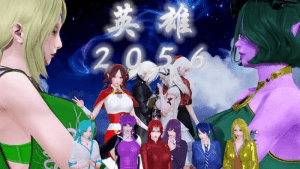 [PC+安卓]【国产RPG/NTR/官中】英雄2056 官中无码完结版+全回想+人物卡+地图/1072-白夜ACG