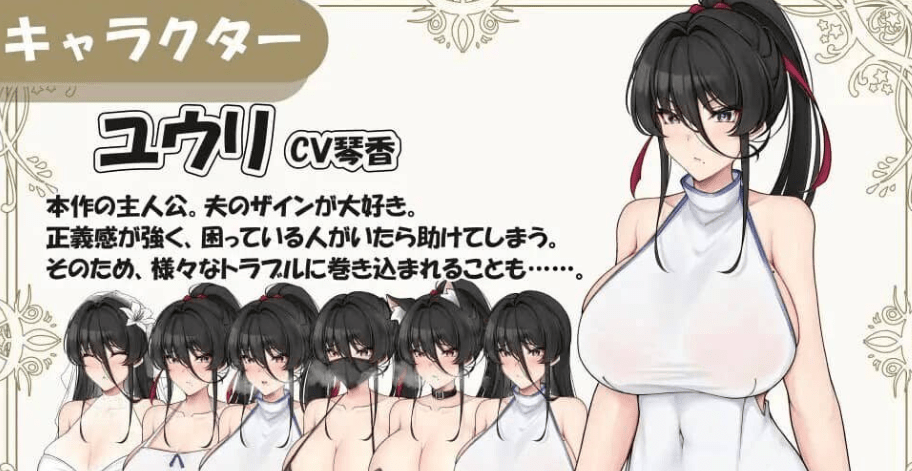 图片[2]-[PC+安卓][日式RPG/新汉化] 沉沦人妻背夫偷情NTR性爱 v1.0 内嵌AI汉化版/1062-白夜ACG