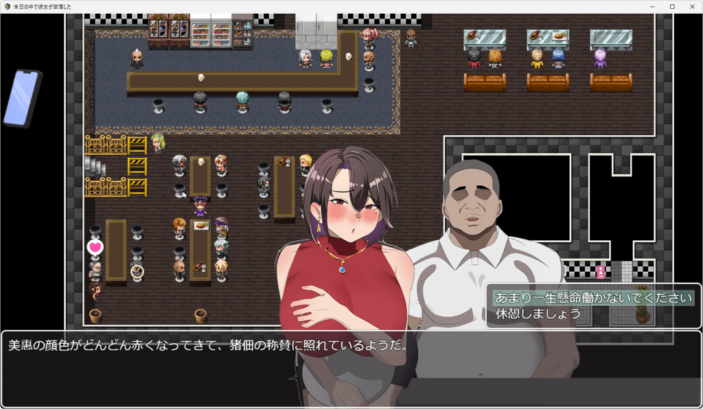 图片[4]-[PC+安卓][日式RPG/NTR/寝取] 她在末日中堕落了 末日の中で彼女が堕落した Ver2.056 官方中文步兵版+作弊码/1074-白夜ACG