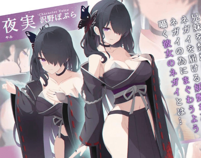 图片[5]-【PC+安卓直装】[ADV/纯爱] カタネガイ/片方的祈愿/只愿/810-白夜ACG
